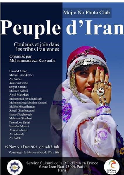 افتتاح نمایشگاه «مردم ایران» در پاريس