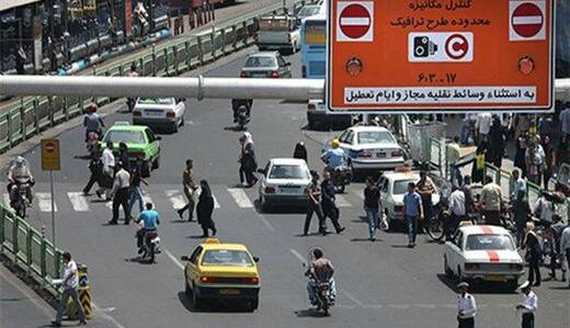 ساعت طرح ترافیک تهران تغییر کرد