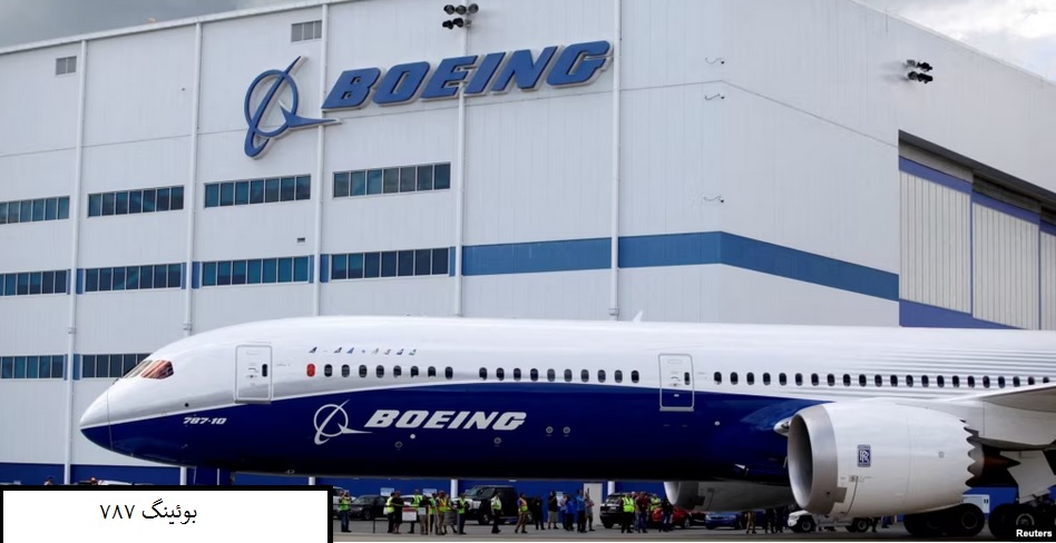 عربستان سعودی ۱۲۱ فروند هواپیمای مسافربری از بوئینگ می خرد